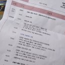 여행 후기(강원도 기차 여행)