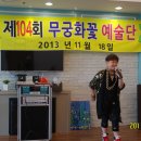 신동-104 이미지