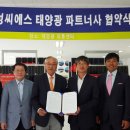 씨에스유통 파이낸셜뉴스