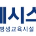 자율방범대 기본교육 이미지