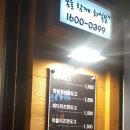 명랑시대쌀핫도그강릉대학로점 | 명랑시대쌀핫도그 경북대점 신메뉴 모짜체다 핫도그 추천!!♡ 치즈2배 맛도2배 솔직후기!! 8가지 소스~