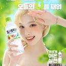 [asepa]스프라이트 카리나 포카 &amp; 토레타 윈터 포카 후기
