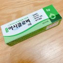 신정하나약국 이미지