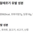 버거킹춘천거두GS점 이미지