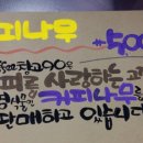 추억커피숍 이미지