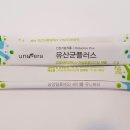 중앙플러스건강