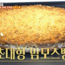 식빵의하루 이미지