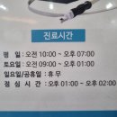 충남대학교 보건대학원 | 대전 둔산동 여의사 진료 김미연아임산부인과 부정출혈 치료