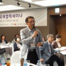 국제인력개발원 이미지