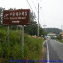 수문민박 이미지