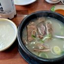 소머리국밥 이미지
