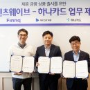웨이브 아이뉴스24
