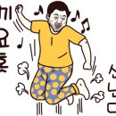 성산마을 동백하우스토리 이미지