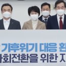 더불어환경 이미지