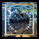 수원-0084 | 수원 최대규모 인계동헬스장 헬스보이짐 pt 후기