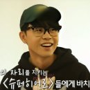 이상한 이승환 이미지