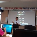 솔흑염소농장 이미지