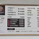 약천한방생오리 이미지