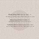 썸나잇 이미지