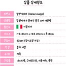 ▶인천중고명품 엘림◀ 발렌시아가 클래식 블루 모터 타운백