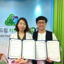 파랑새드림 지역아동센터 이미지