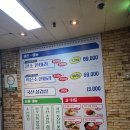 안양 범계역 가족모임 추천 저렴한 가격에 맛있는 소고기를 맛볼 수 있는 백운축산 소한마리 정육식당