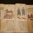 대구면사무소