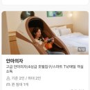 일현로 41번길 이미지