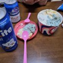 망정주공3차 | 오랜맨의 치질로그 / 음주시작 / 술먹으면 아직도 당일 및 다음날 동고 무쟈게 아픔 🩸 그래도 포기못해ㅋ