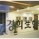 경희생한의원 이미지