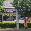 화목공방 네이버블로그