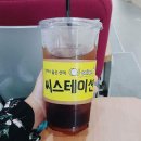 씨스테이션