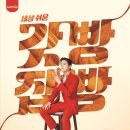 홈베이커리 이미지
