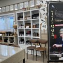 초정발효카페 이미지
