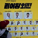 리어왕 외전 관람 후기 이미지