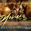 행복한피아니스트 이미지