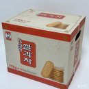 코스트코 과자 미왕 고소한 쌀과자 후기