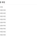 이건한의원 이미지