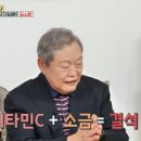 비타민 C 와 소금이 결합하면 신장결석 이미지