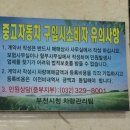 오토맥스 이미지