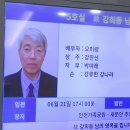 謹弔 강희동 소천-빈소(서울성모병원장례식장 5호실)-발인(06.22(목)10:00) 이미지