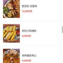 심심상인 이미지