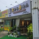 문예의전당 | 당진 문예의전당 읍내동맛집 브라운돈까스 후기