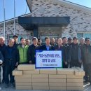 영동(분회) 이미지