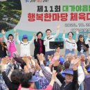 행복한마당 이미지