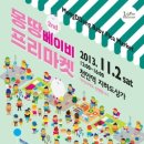 몽땅마켓 네이버블로그