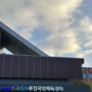 복사골스포츠센터 체육관 이미지