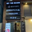 레벨스피자 이미지