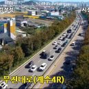 무진대로 이미지