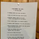 정선 도원펜션&캠핑장 이미지